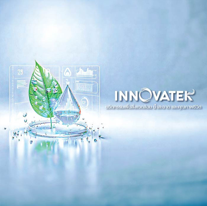 INNOVATEK นวัตกรรมกรีน แสดงระบบนิเวศ เมือง และโรงงานบ สื่อถึงเทคโนโลยีสิ่งแวดล้อม